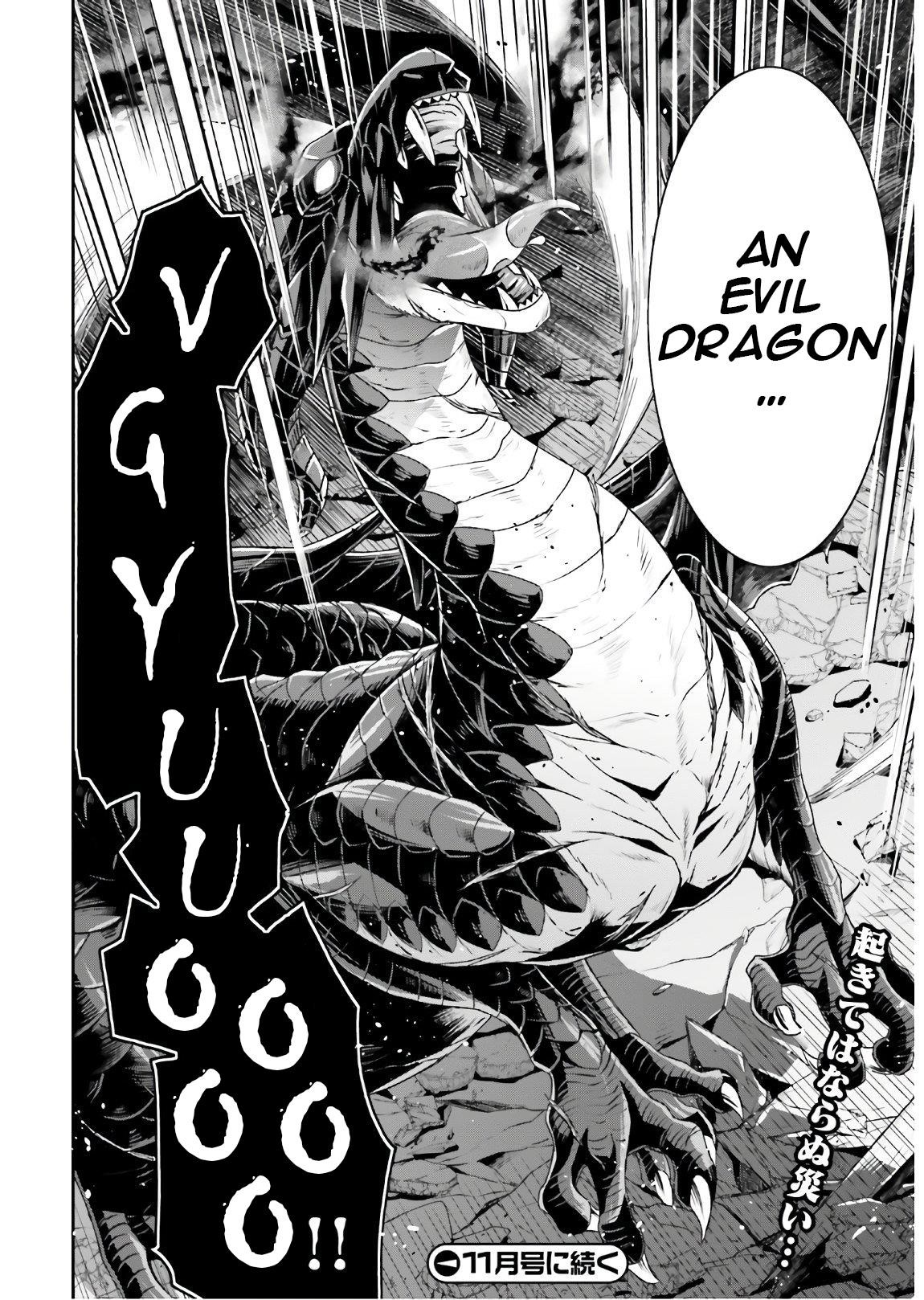 Read The Wrong Way To Use Healing Magic EN Manga Online