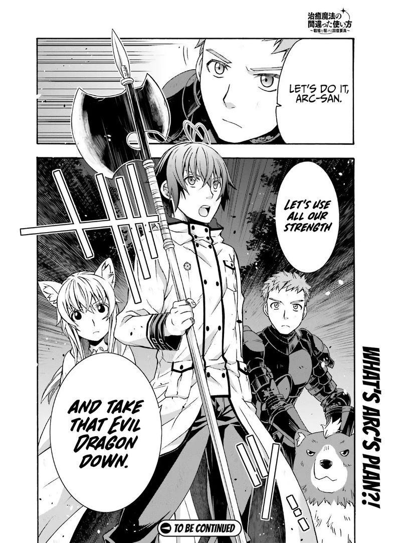 Read The Wrong Way To Use Healing Magic EN Manga Online