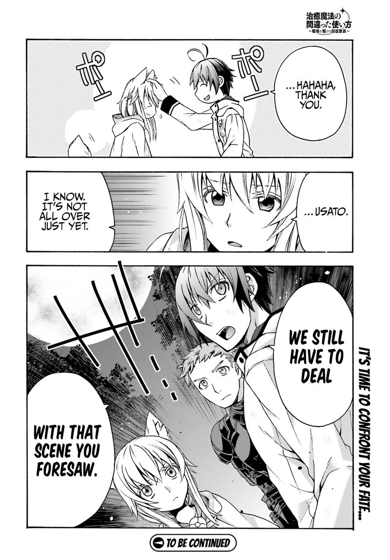 Read The Wrong Way To Use Healing Magic EN Manga Online