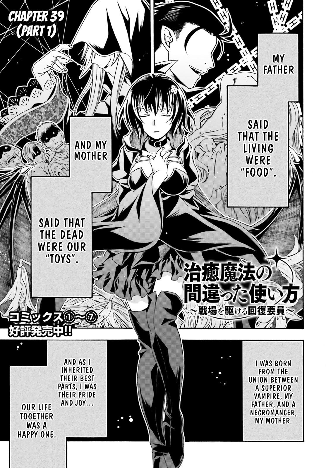 Read The Wrong Way To Use Healing Magic EN Manga Online