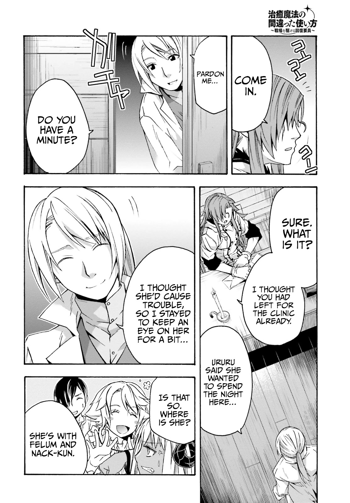 Read The Wrong Way To Use Healing Magic EN Manga Online