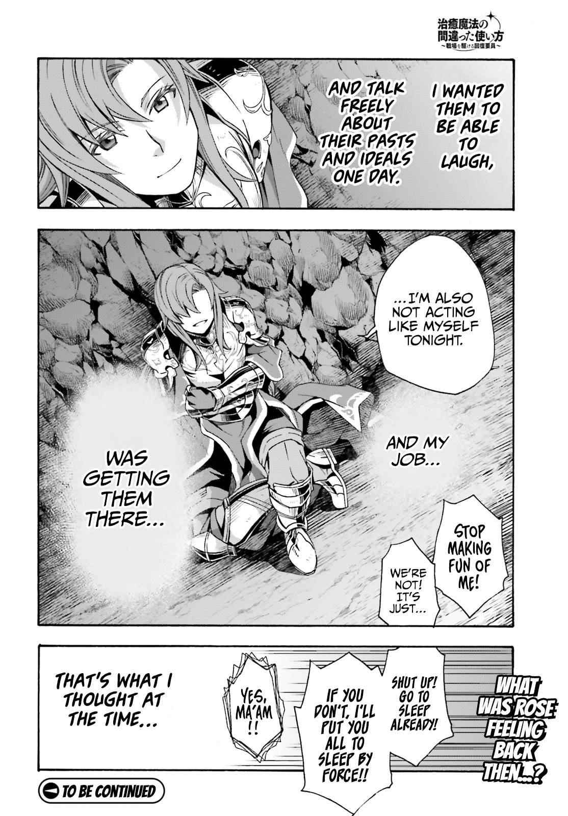 Read The Wrong Way To Use Healing Magic EN Manga Online