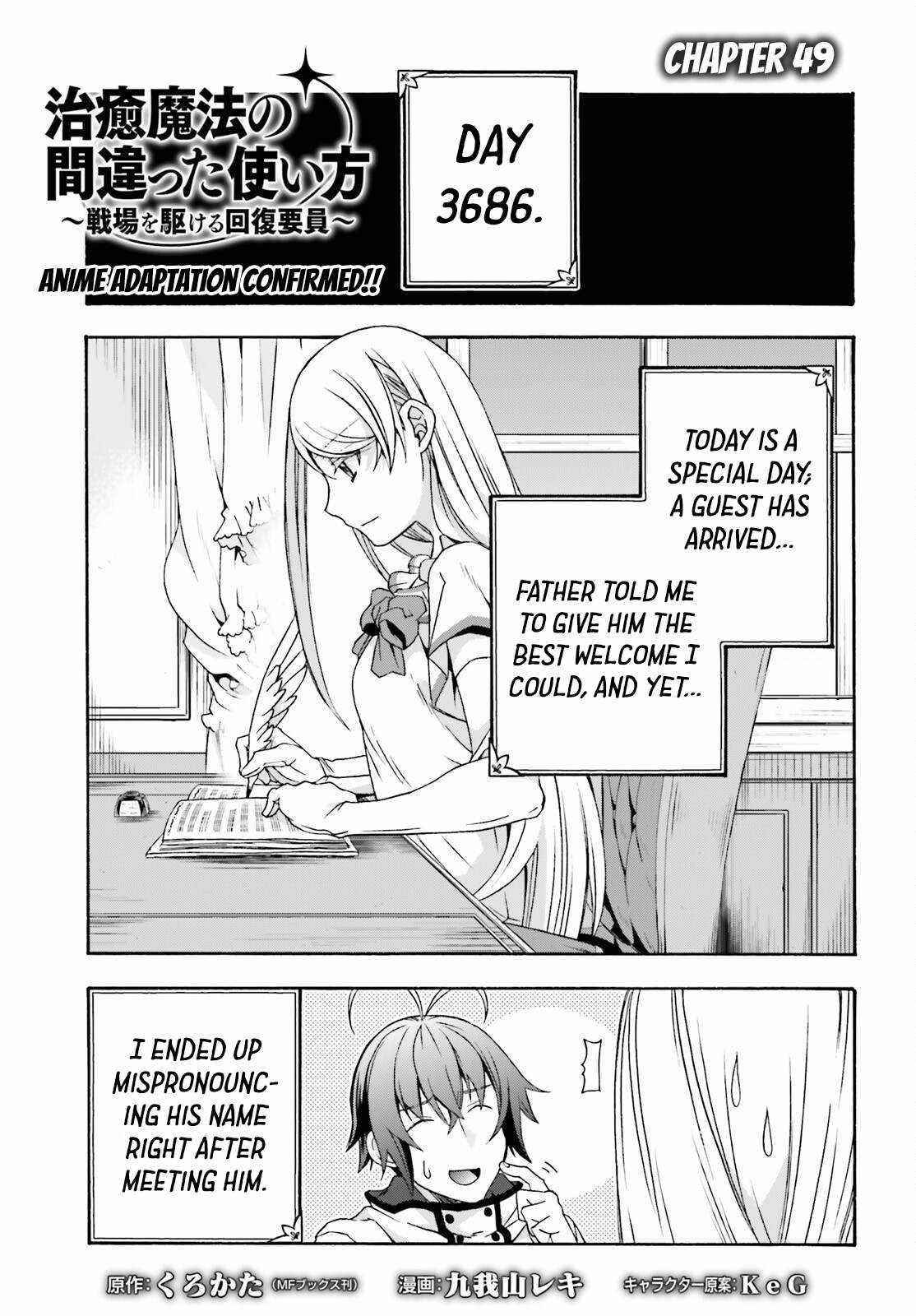 Read The Wrong Way To Use Healing Magic EN Manga Online