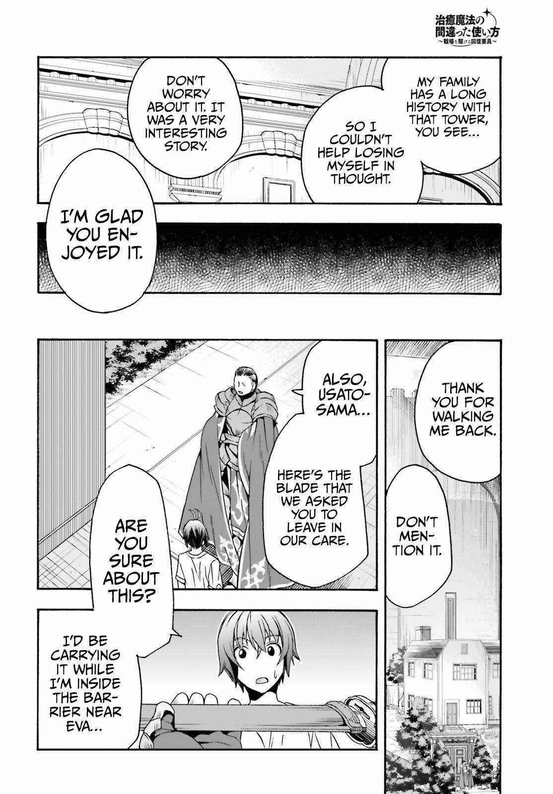 Read The Wrong Way To Use Healing Magic EN Manga Online