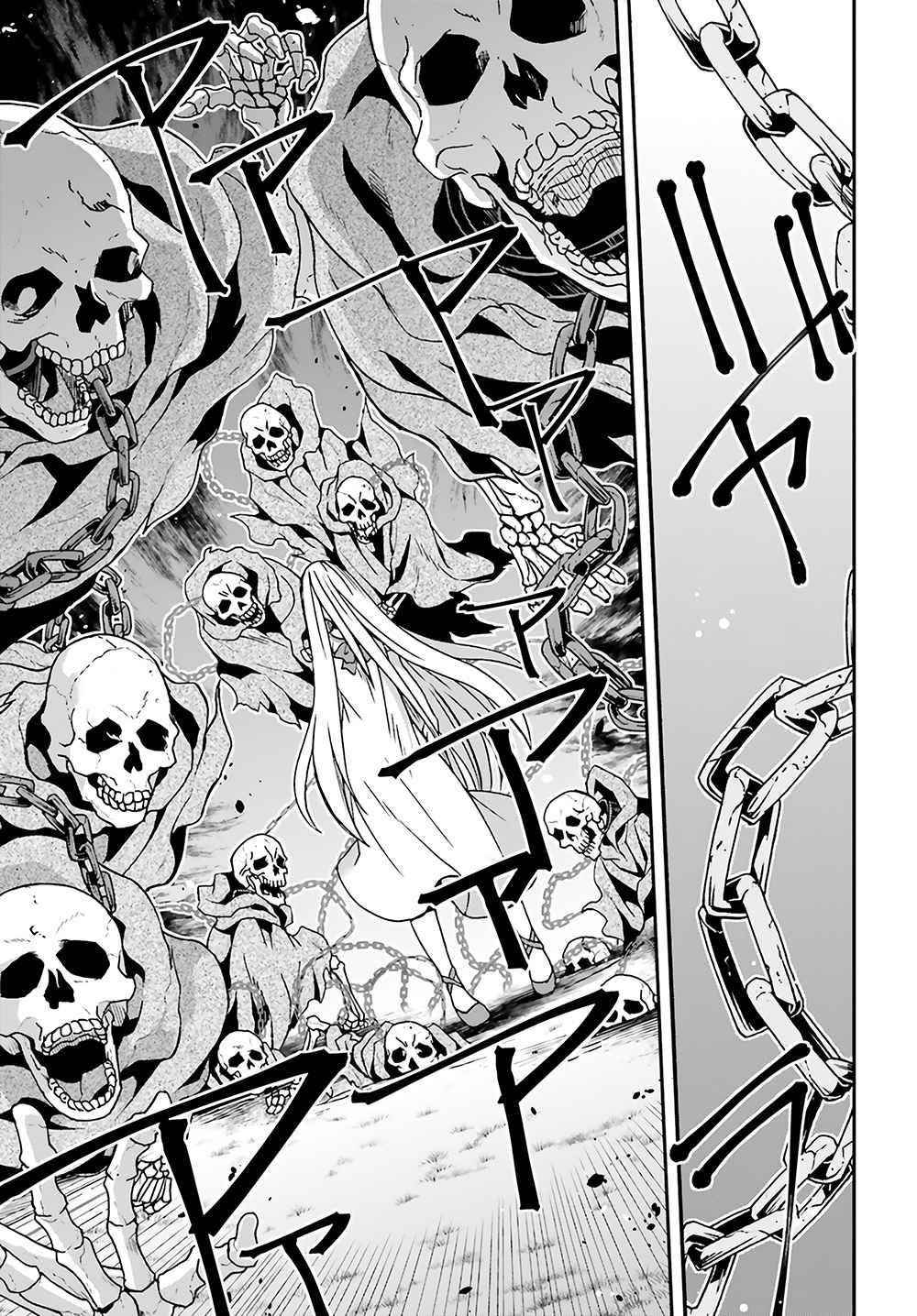 Read The Wrong Way To Use Healing Magic EN Manga Online