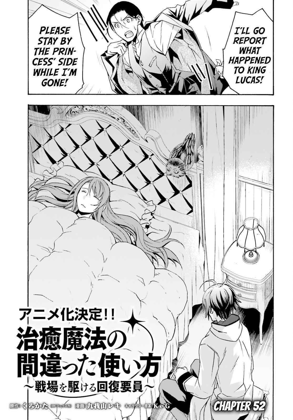 Read The Wrong Way To Use Healing Magic EN Manga Online