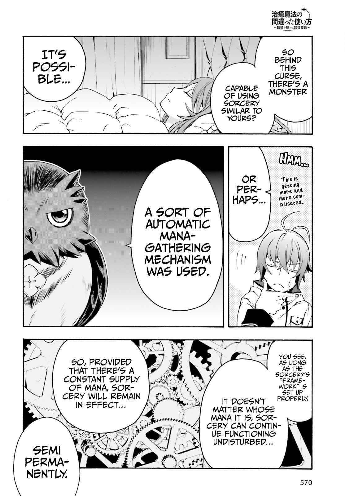 Read The Wrong Way To Use Healing Magic EN Manga Online