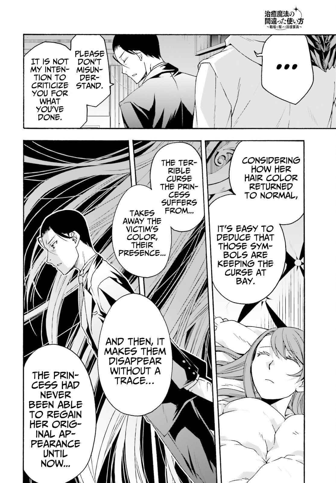 Read The Wrong Way To Use Healing Magic EN Manga Online
