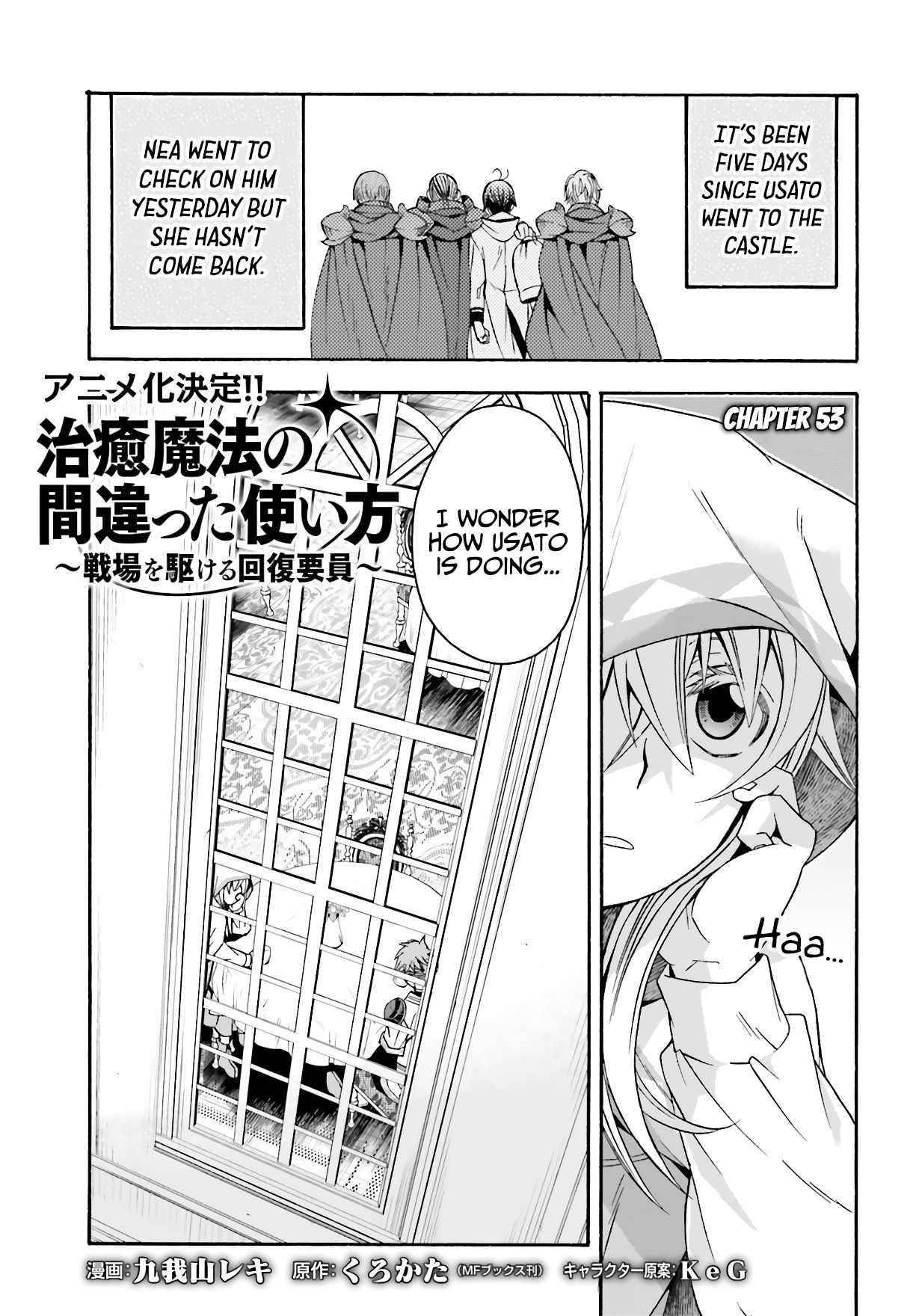 Read The Wrong Way To Use Healing Magic EN Manga Online