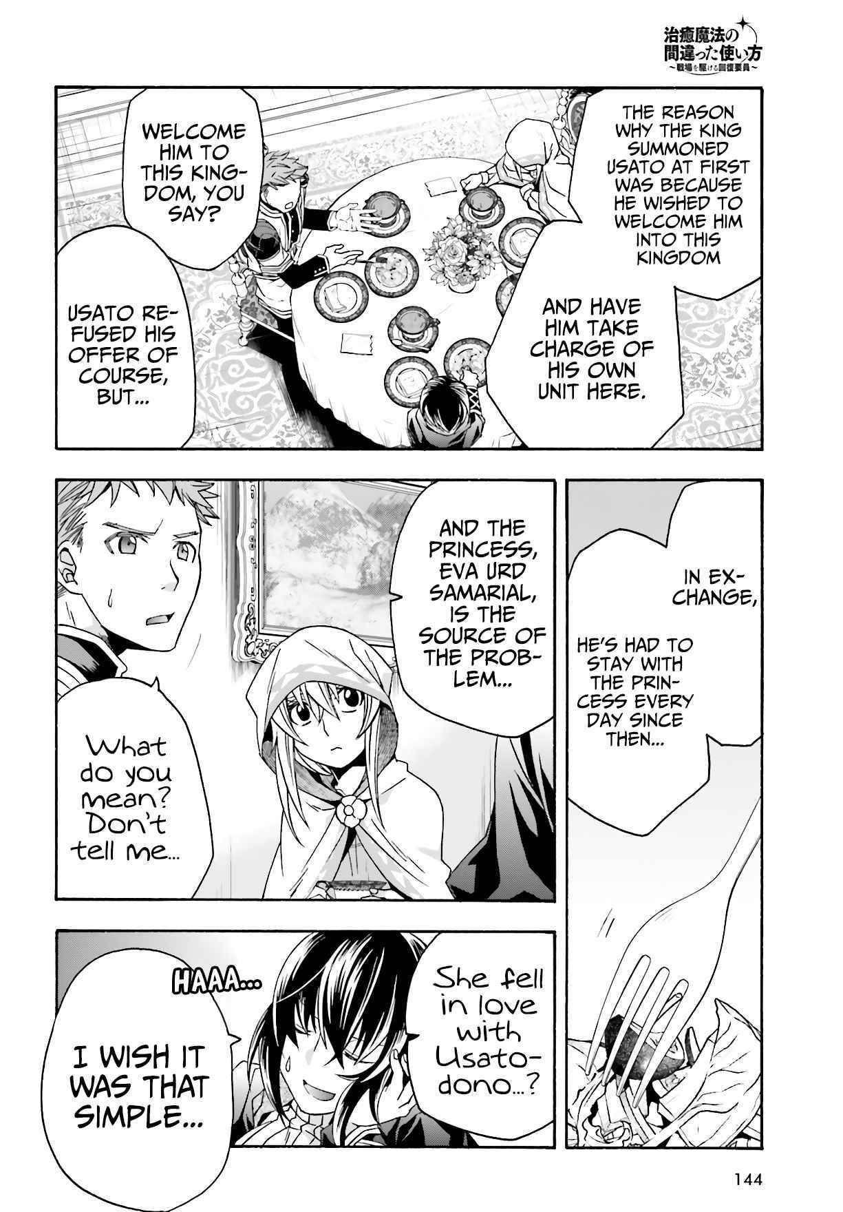 Read The Wrong Way To Use Healing Magic EN Manga Online