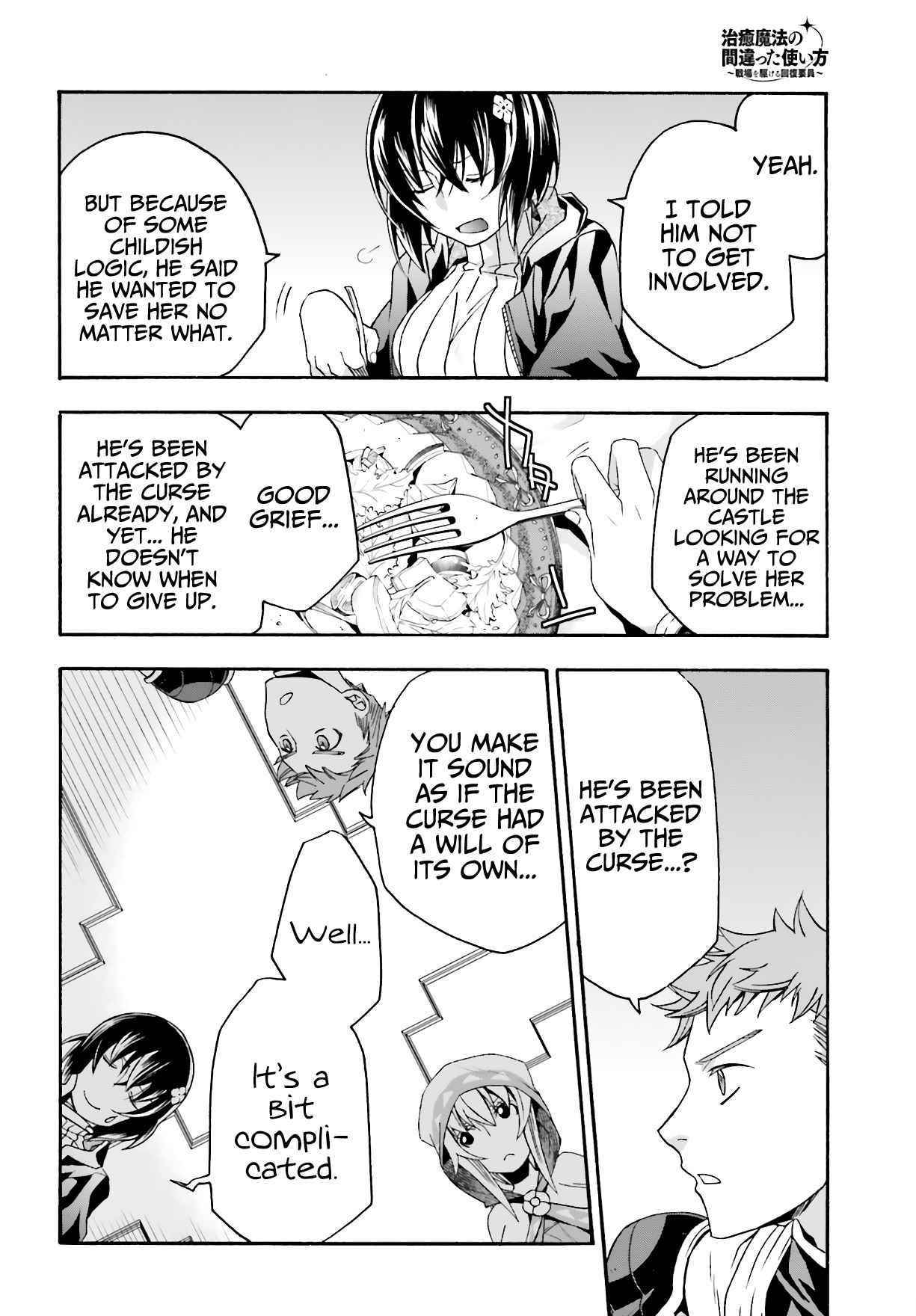 Read The Wrong Way To Use Healing Magic EN Manga Online