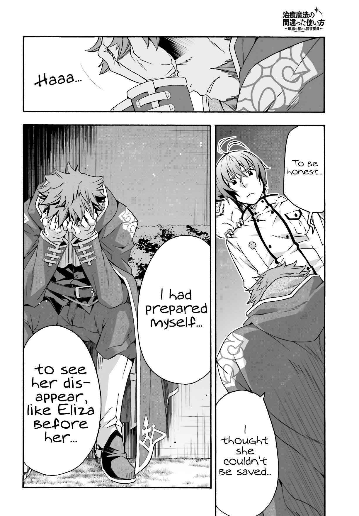 Read The Wrong Way To Use Healing Magic EN Manga Online