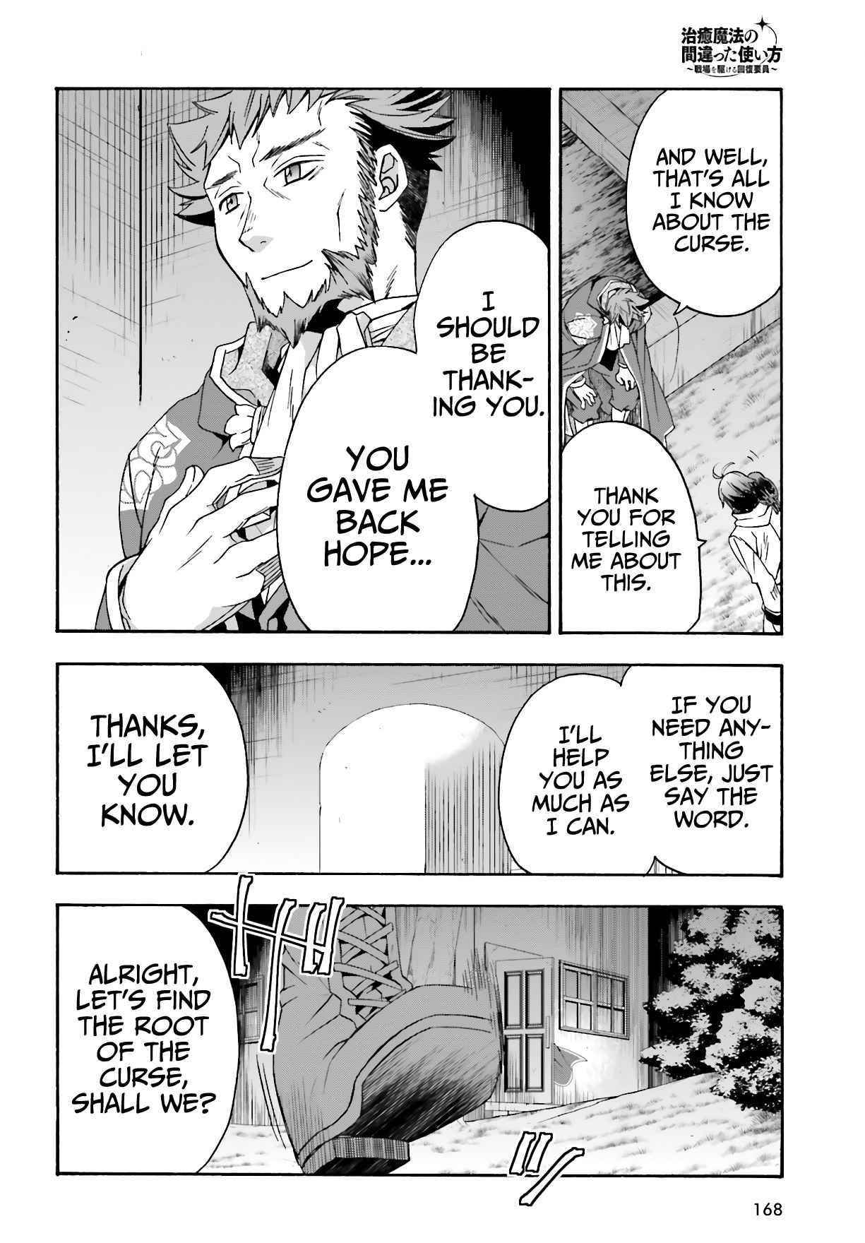 Read The Wrong Way To Use Healing Magic EN Manga Online