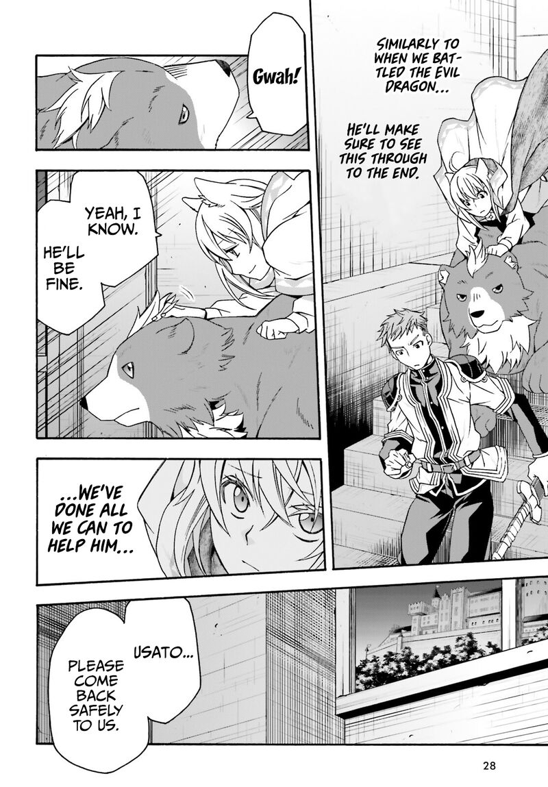 Read The Wrong Way To Use Healing Magic EN Manga Online