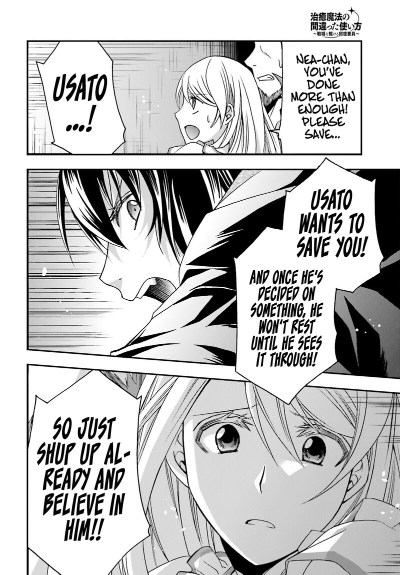 Read The Wrong Way To Use Healing Magic EN Manga Online