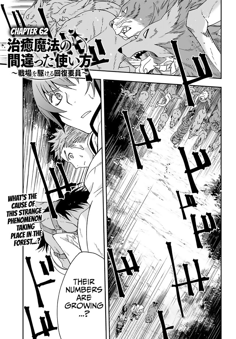 Read The Wrong Way To Use Healing Magic EN Manga Online