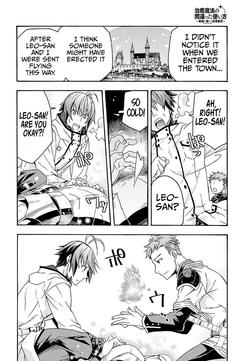 Read The Wrong Way To Use Healing Magic EN Manga Online