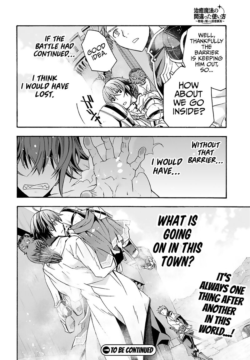 Read The Wrong Way To Use Healing Magic EN Manga Online