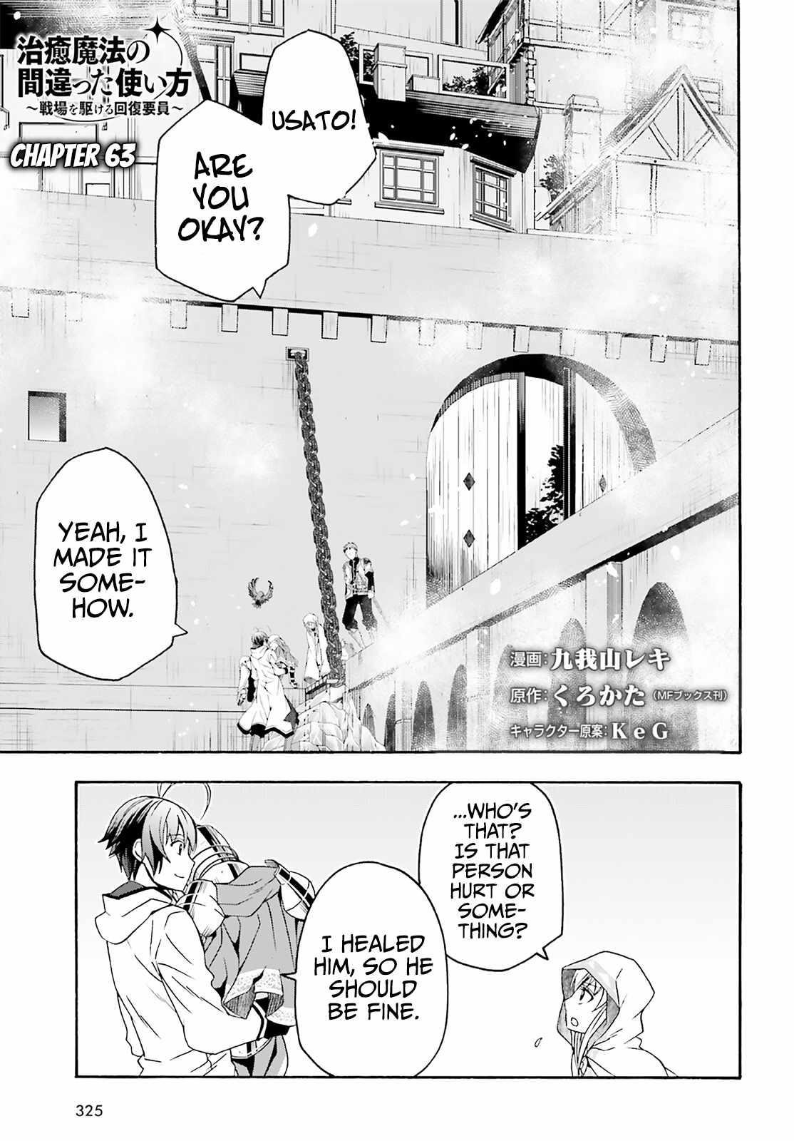 Read The Wrong Way To Use Healing Magic EN Manga Online