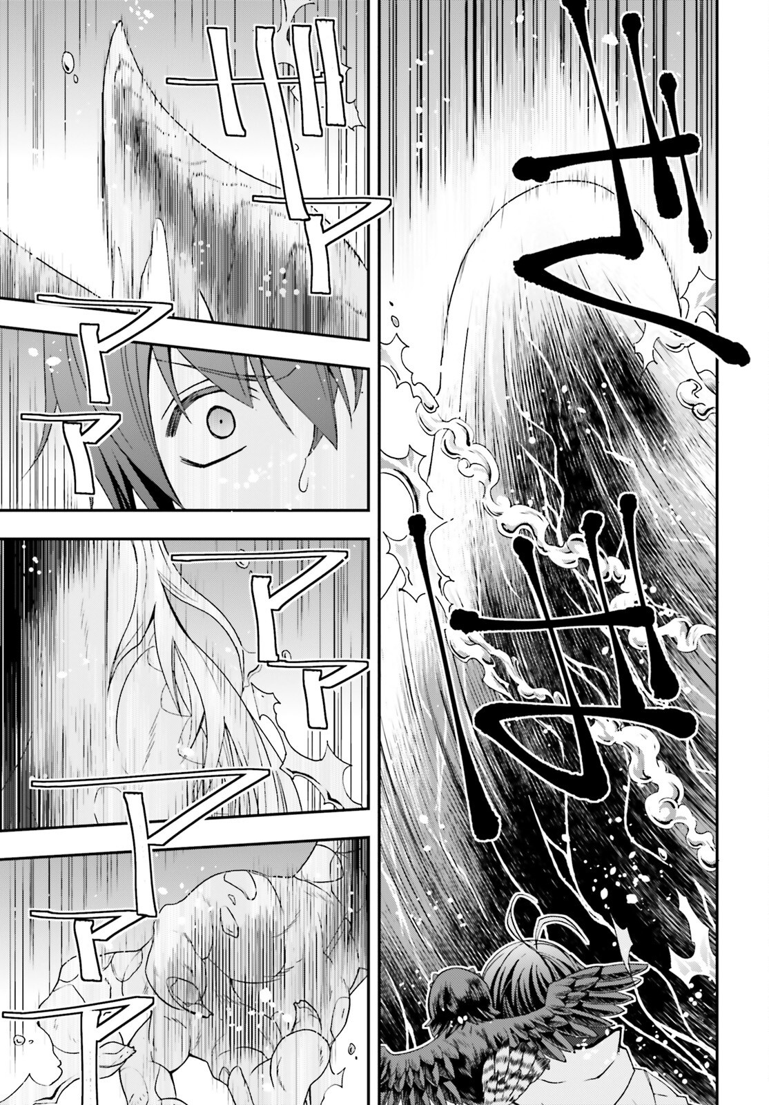 Read The Wrong Way To Use Healing Magic EN Manga Online