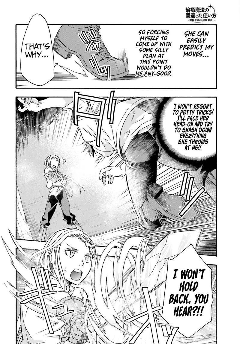 Read The Wrong Way To Use Healing Magic EN Manga Online