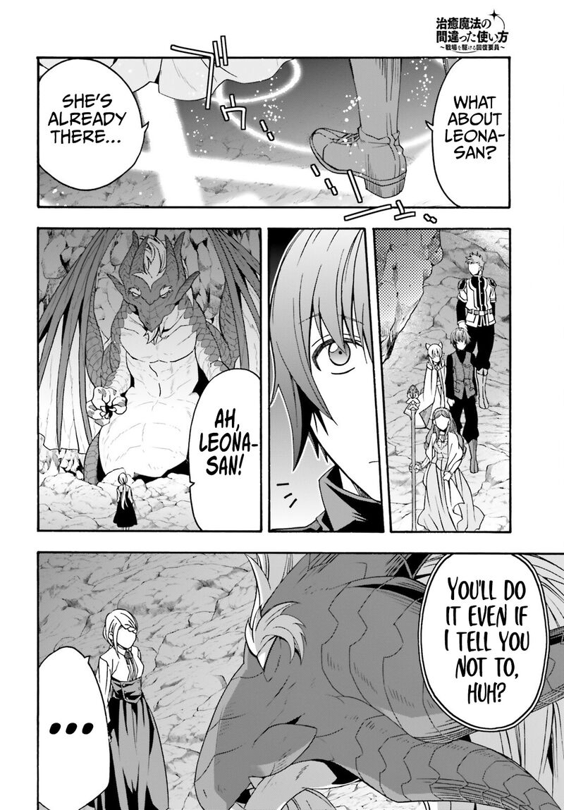 Read The Wrong Way To Use Healing Magic EN Manga Online