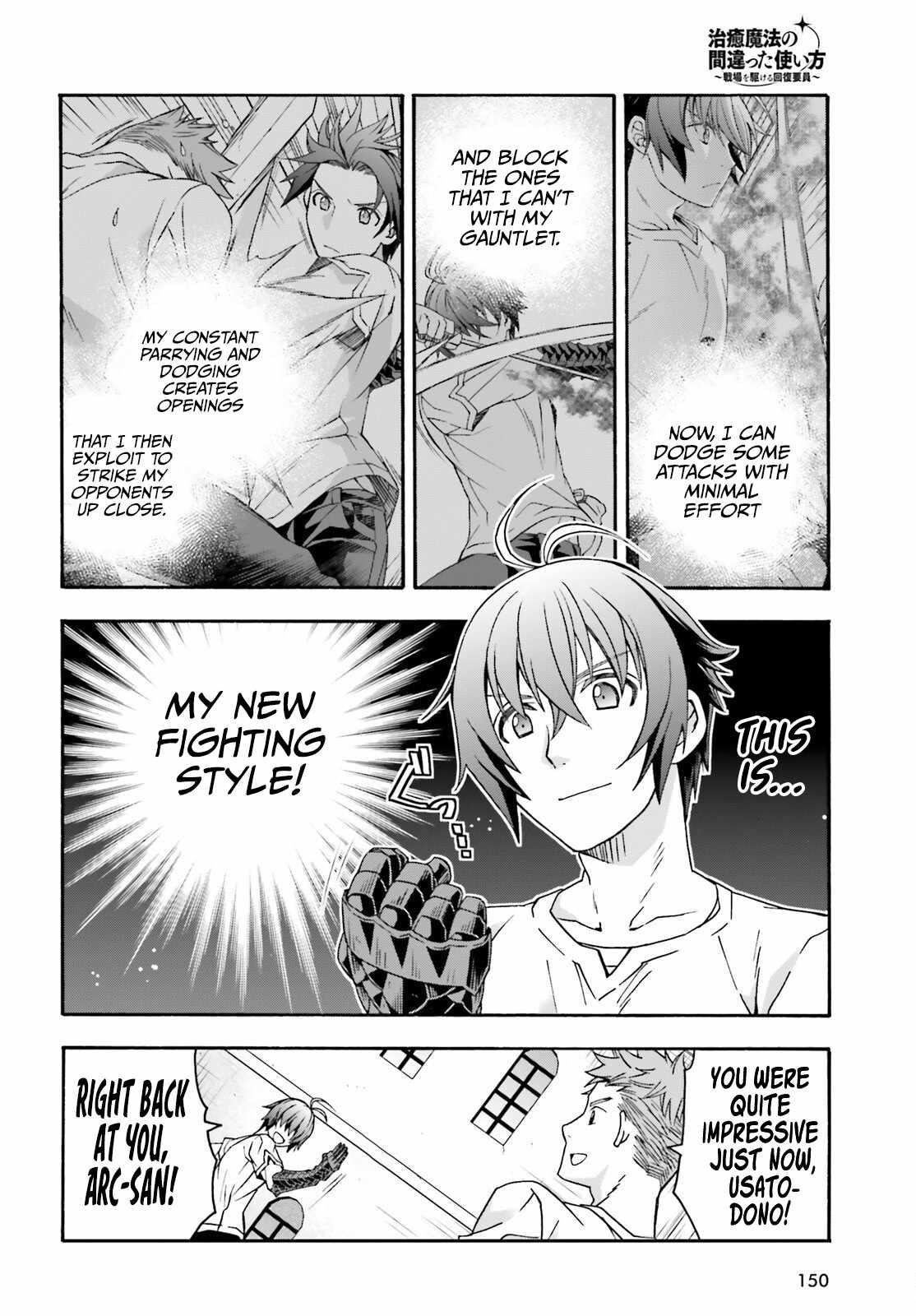 Read The Wrong Way To Use Healing Magic EN Manga Online