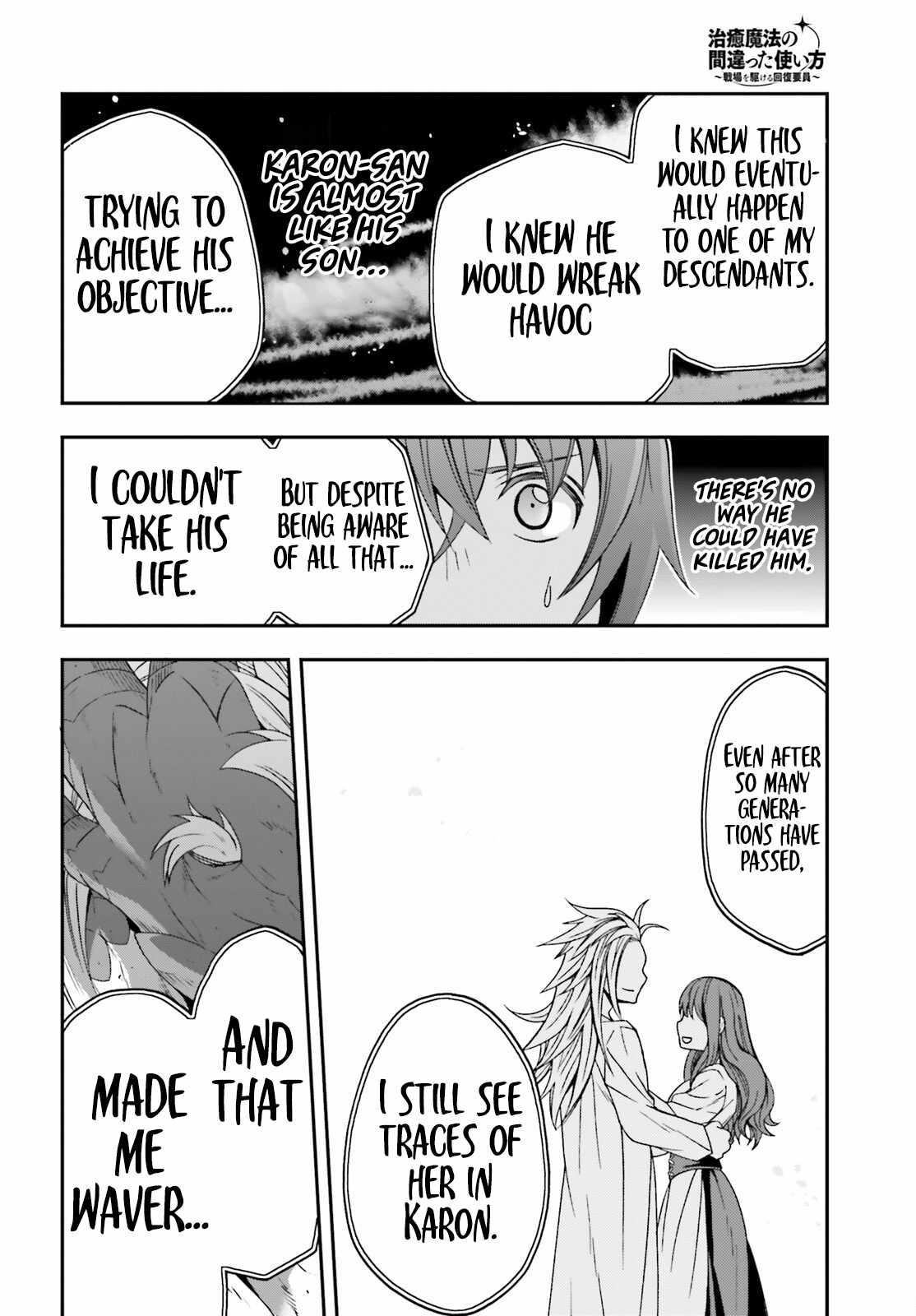 Read The Wrong Way To Use Healing Magic EN Manga Online