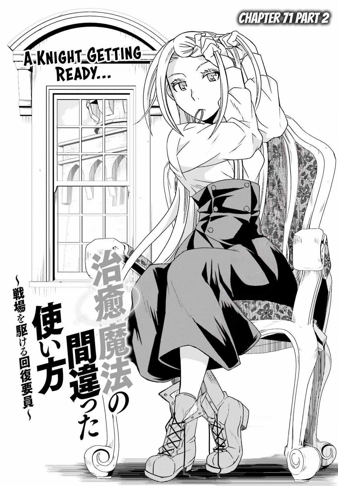 Read The Wrong Way To Use Healing Magic EN Manga Online