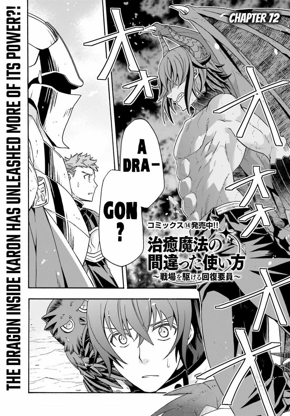 Read The Wrong Way To Use Healing Magic EN Manga Online