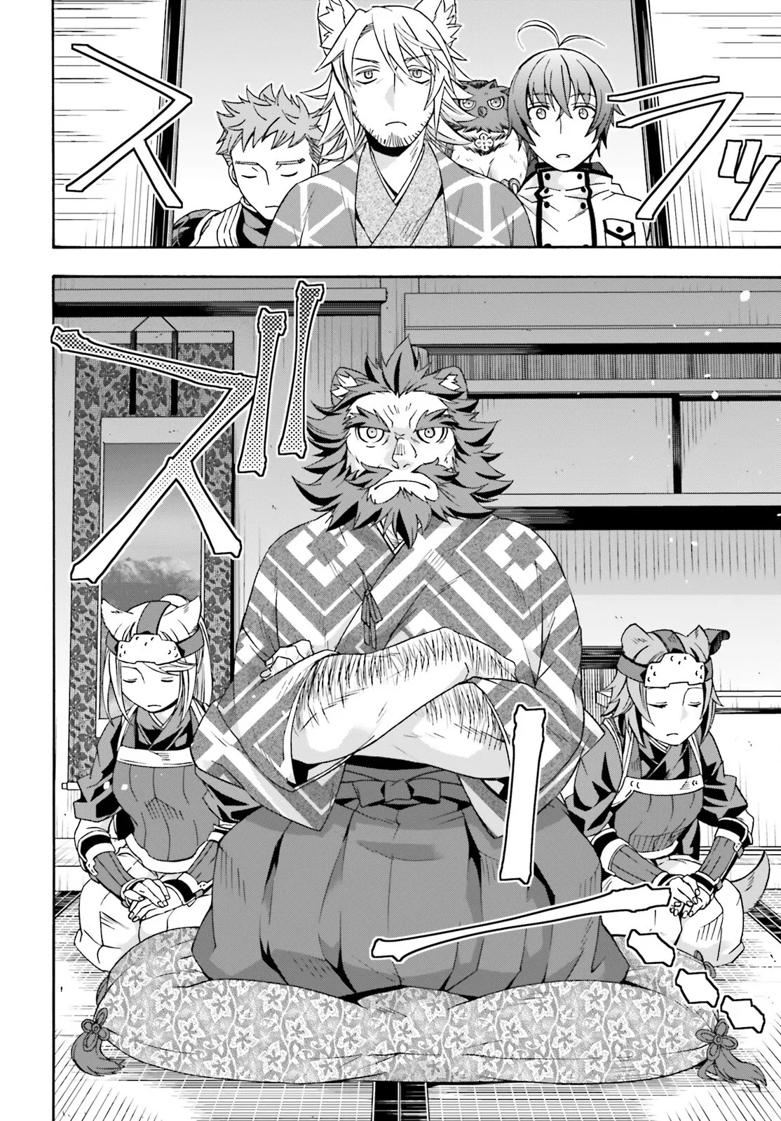 Read The Wrong Way To Use Healing Magic EN Manga Online