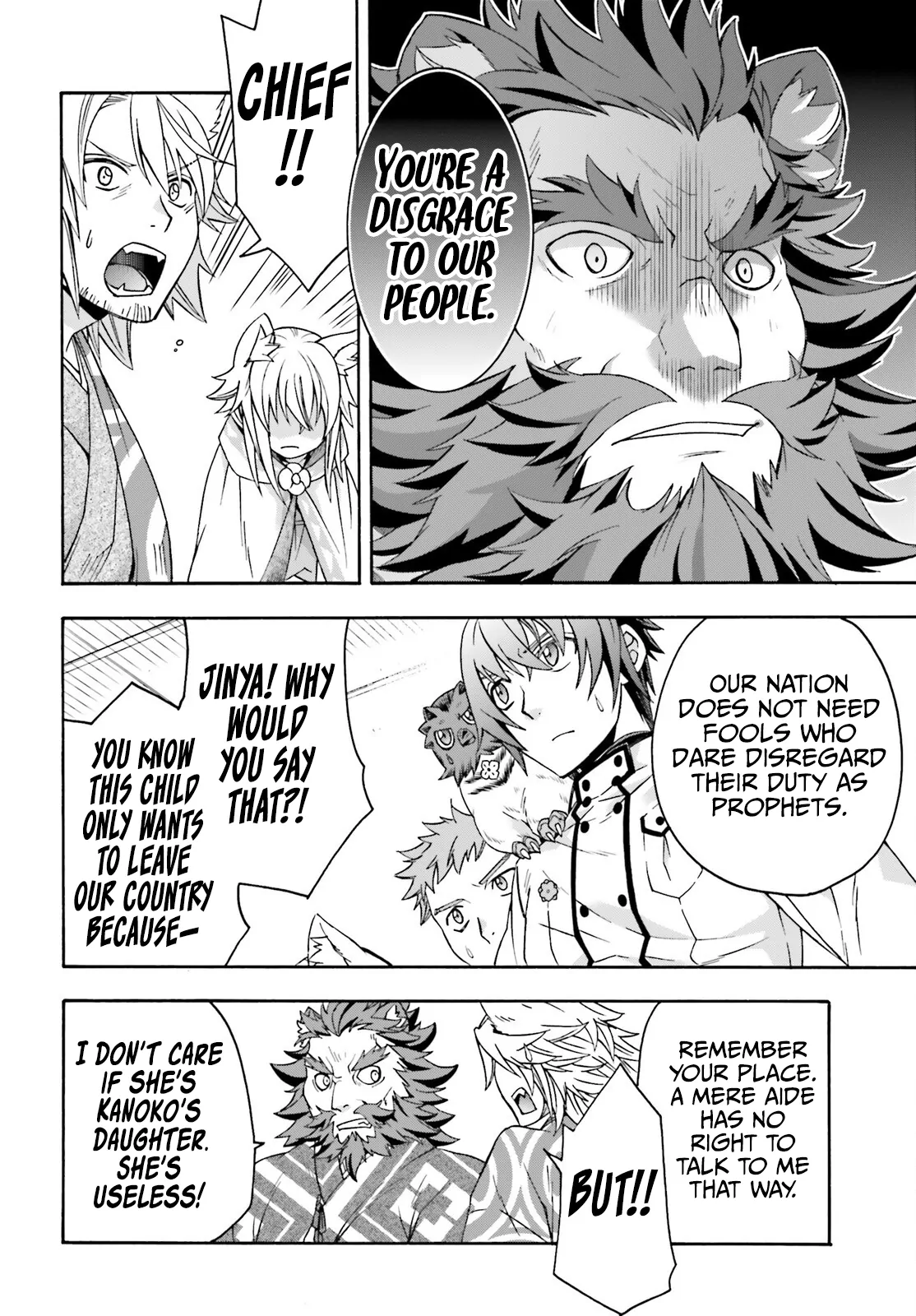 Read The Wrong Way To Use Healing Magic EN Manga Online