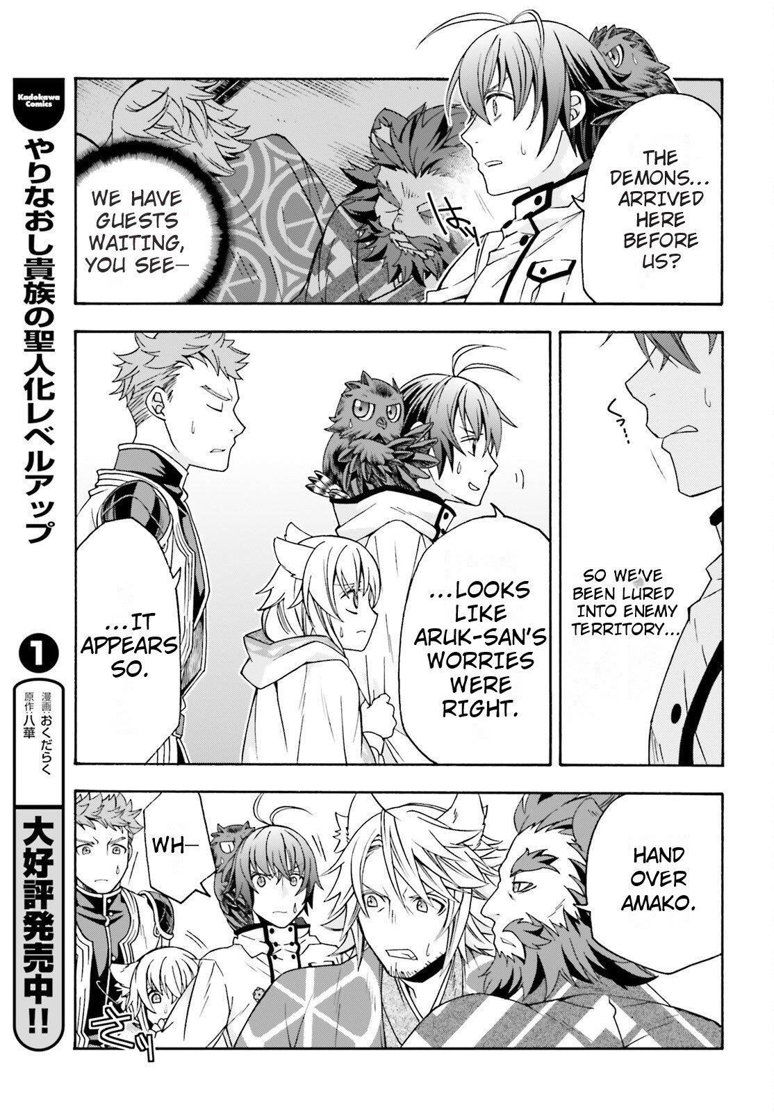 Read The Wrong Way To Use Healing Magic EN Manga Online