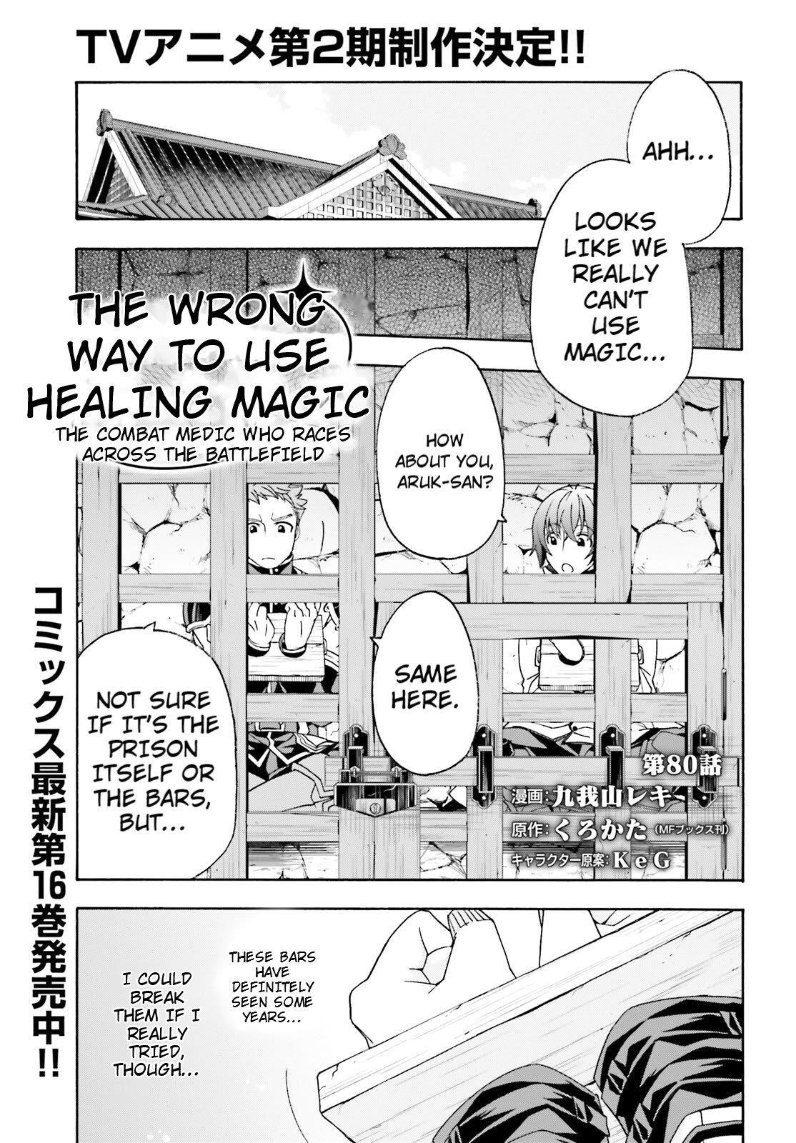 Read The Wrong Way To Use Healing Magic EN Manga Online