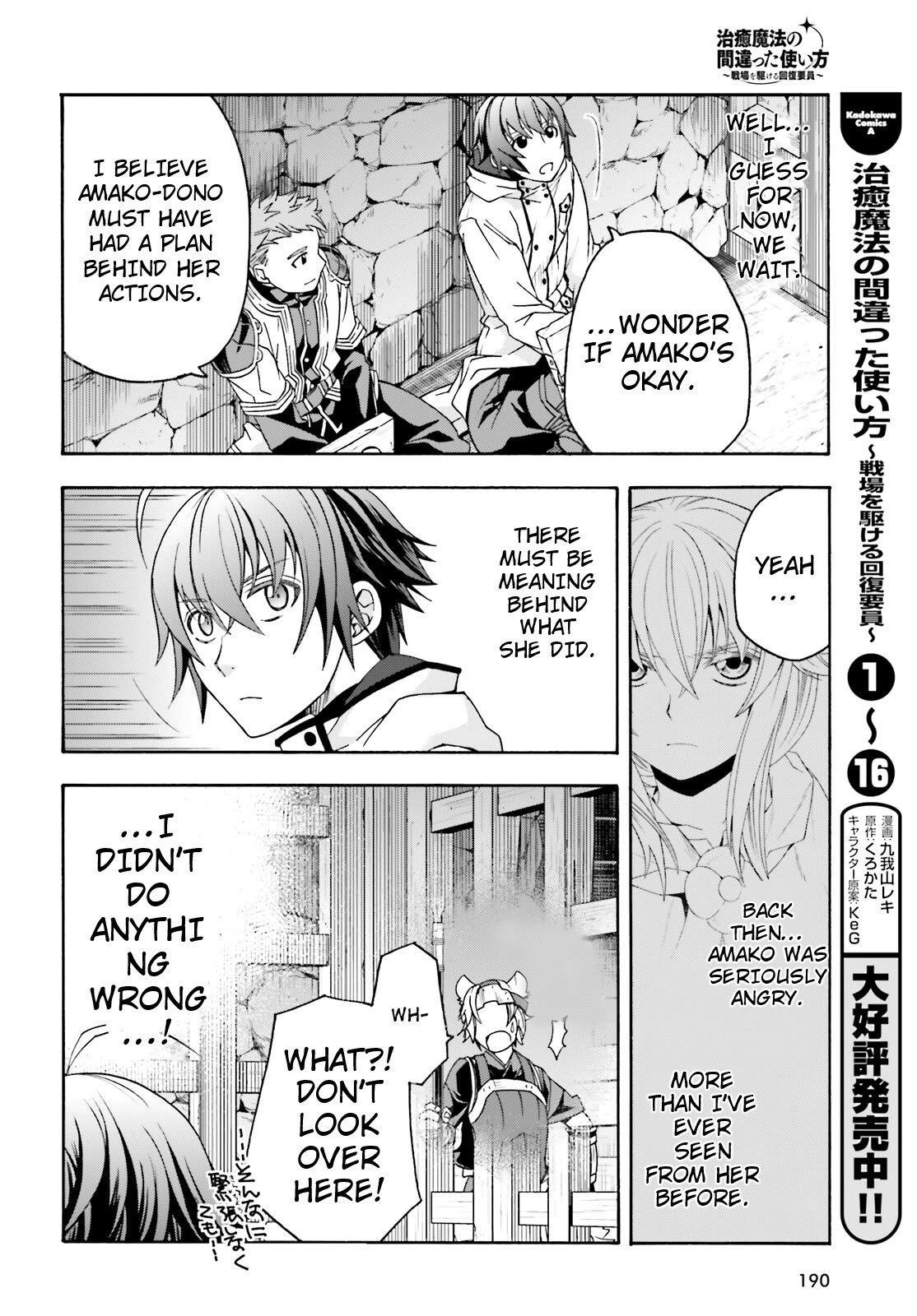 Read The Wrong Way To Use Healing Magic EN Manga Online