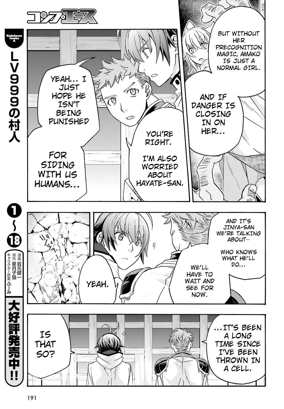 Read The Wrong Way To Use Healing Magic EN Manga Online
