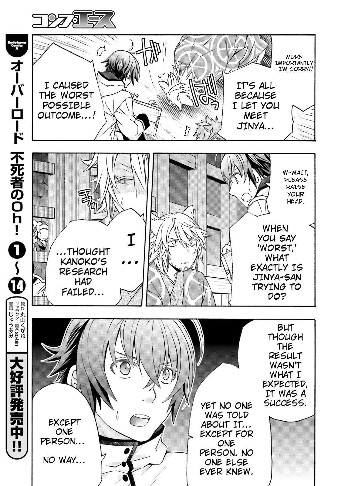 Read The Wrong Way To Use Healing Magic EN Manga Online