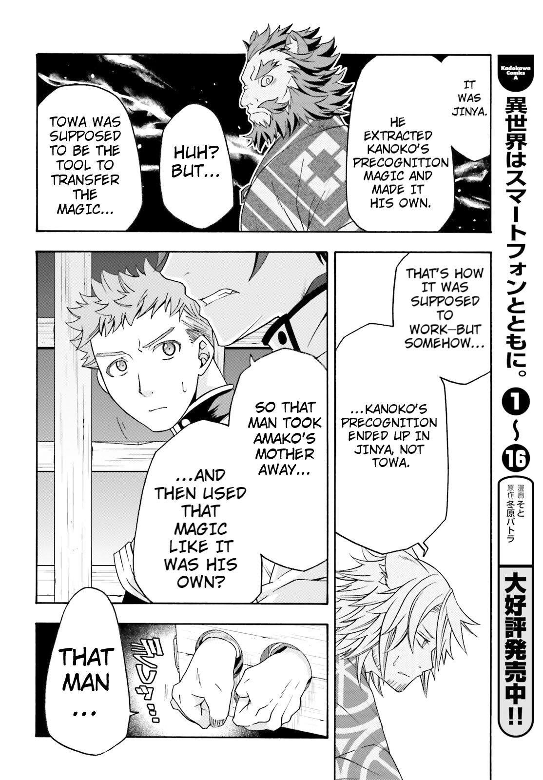 Read The Wrong Way To Use Healing Magic EN Manga Online