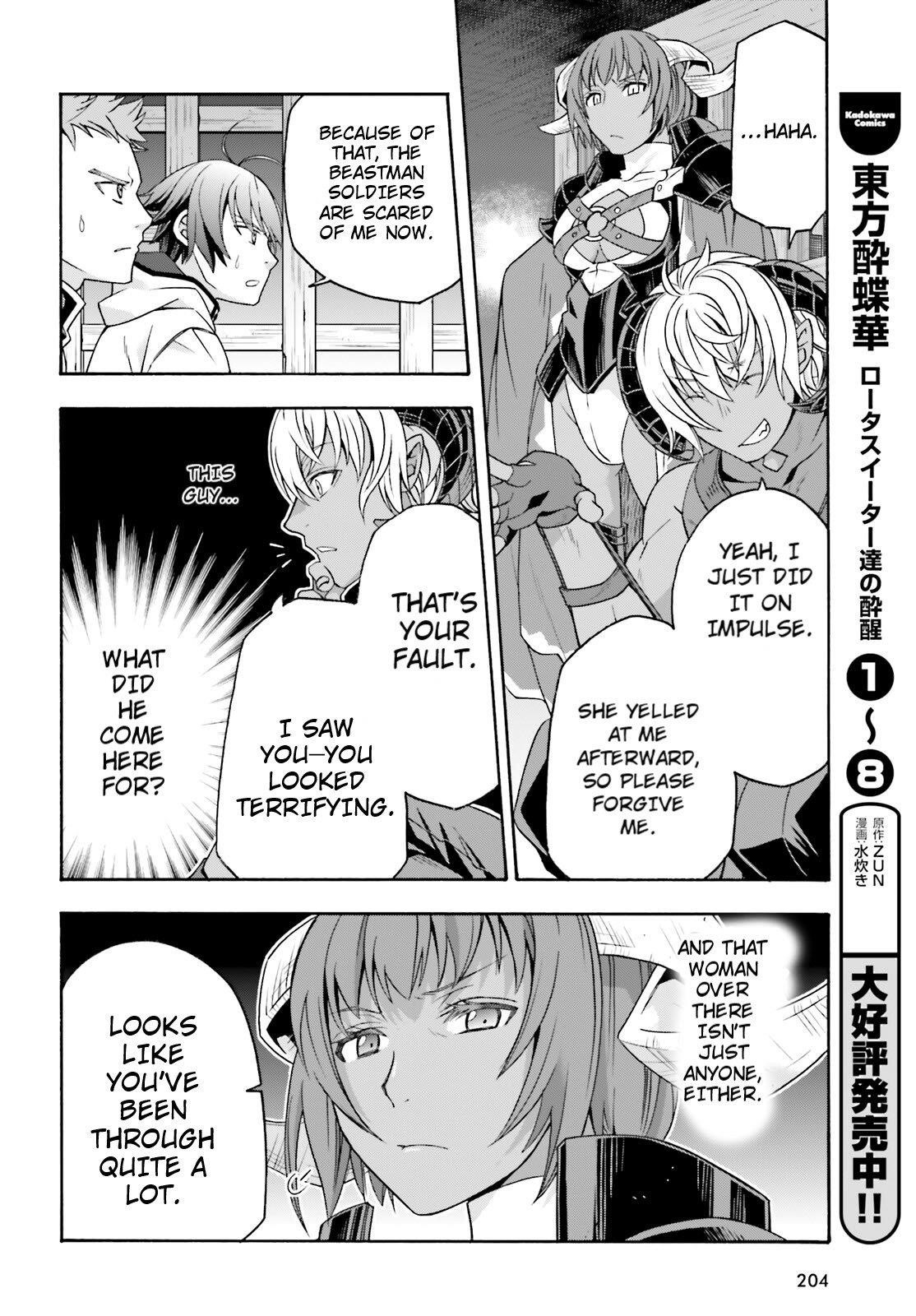 Read The Wrong Way To Use Healing Magic EN Manga Online