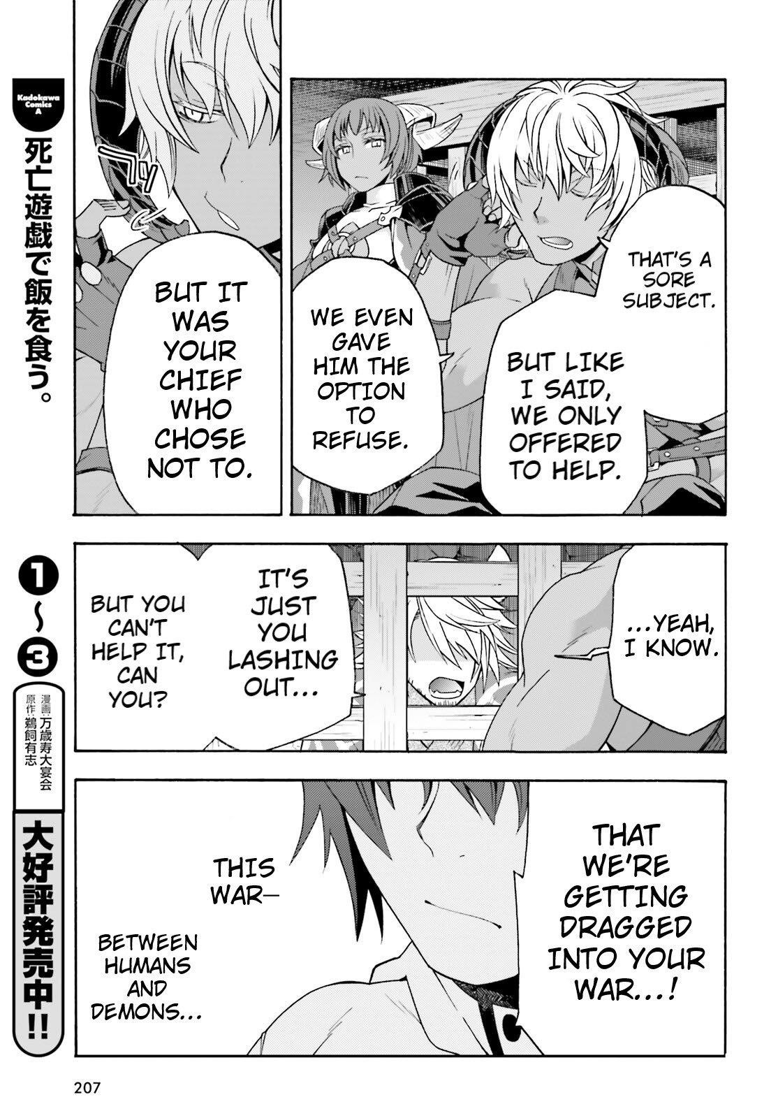 Read The Wrong Way To Use Healing Magic EN Manga Online