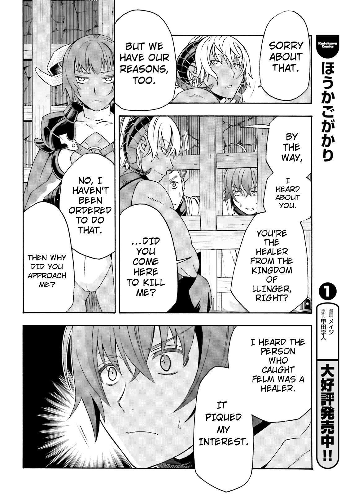 Read The Wrong Way To Use Healing Magic EN Manga Online