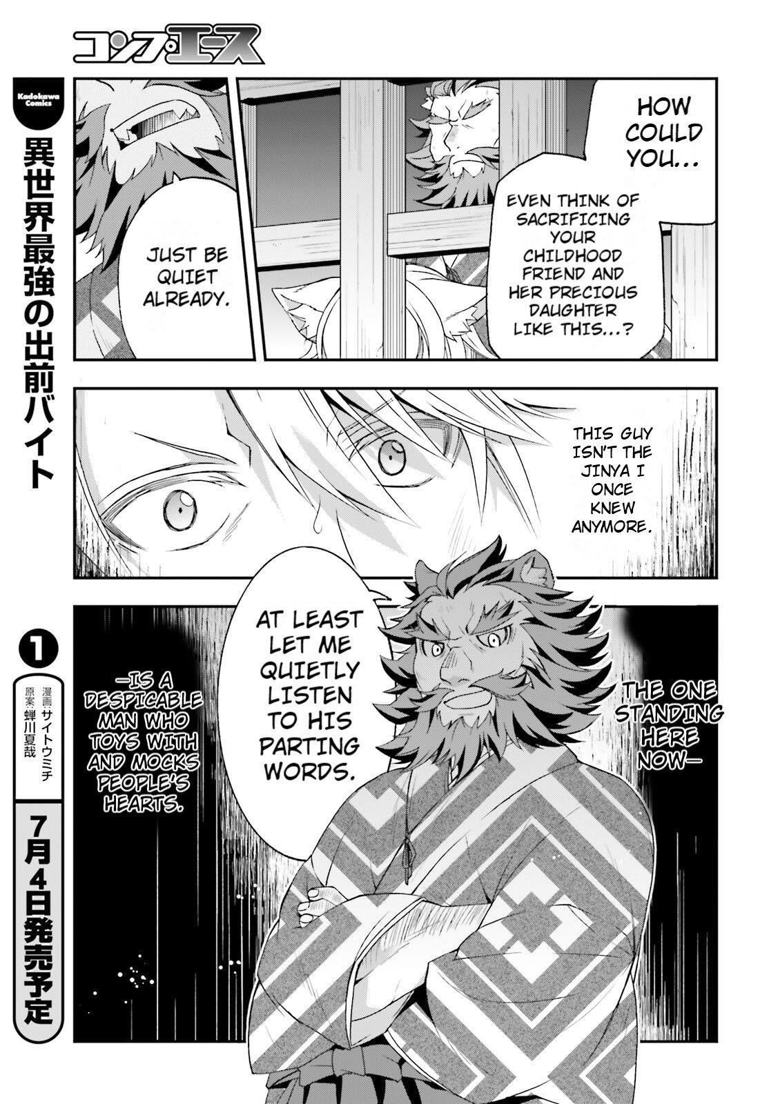 Read The Wrong Way To Use Healing Magic EN Manga Online