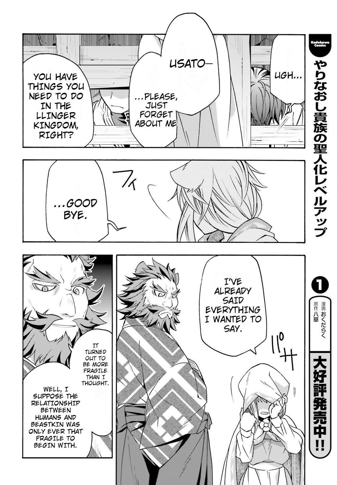 Read The Wrong Way To Use Healing Magic EN Manga Online