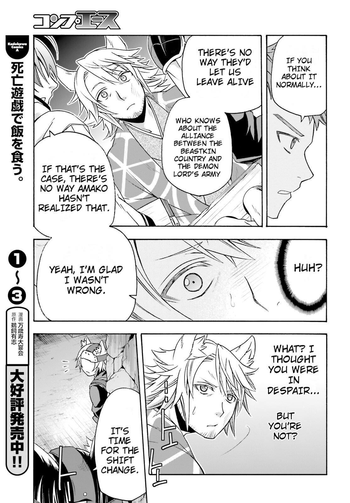 Read The Wrong Way To Use Healing Magic EN Manga Online