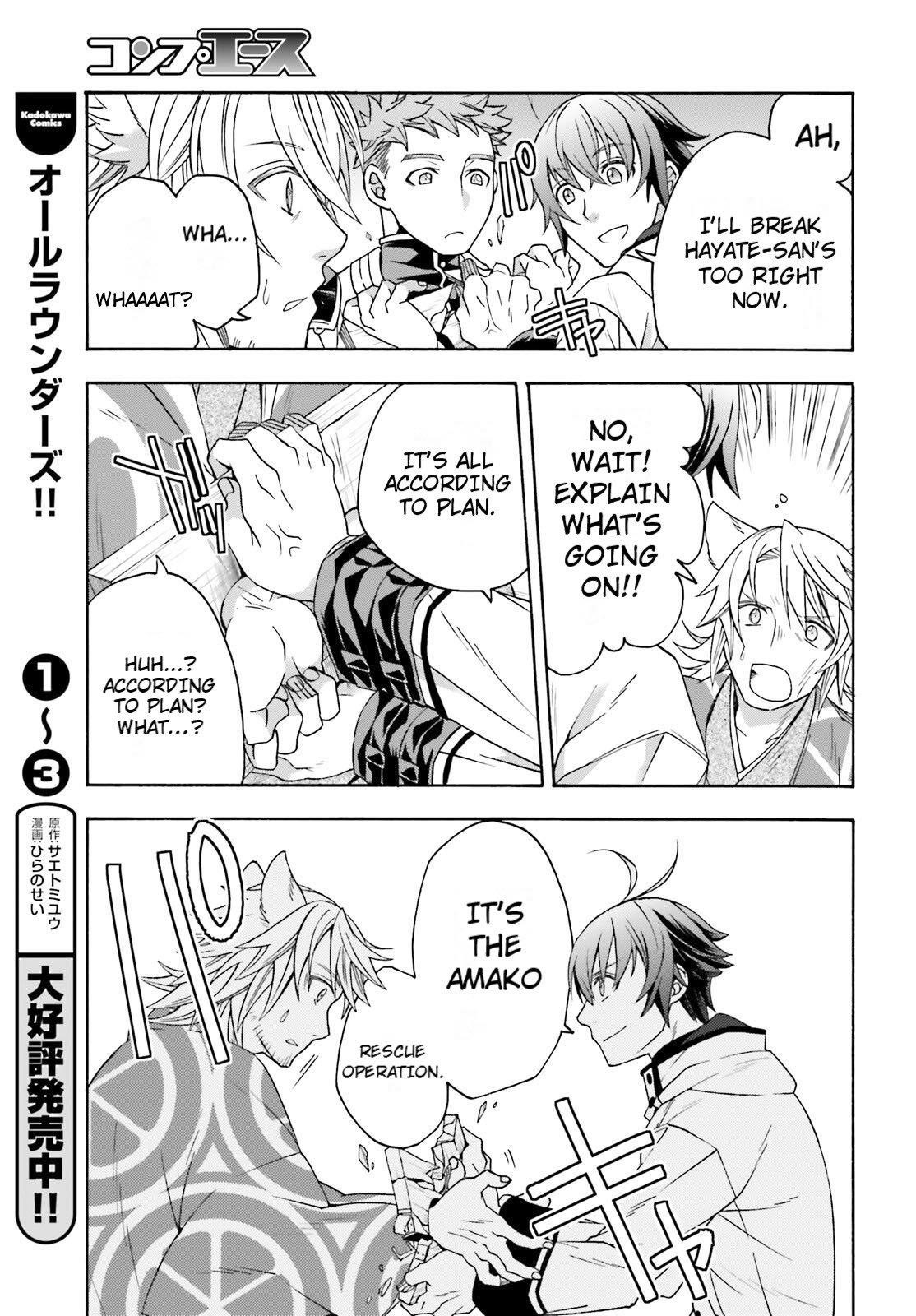 Read The Wrong Way To Use Healing Magic EN Manga Online