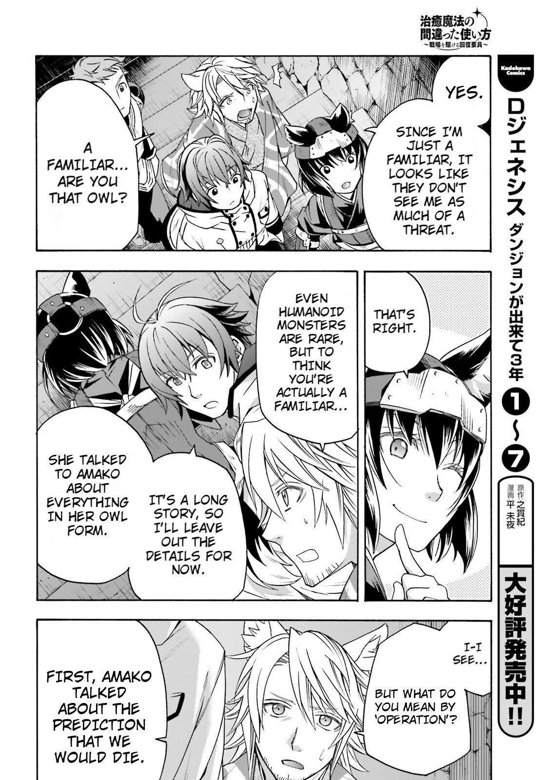 Read The Wrong Way To Use Healing Magic EN Manga Online