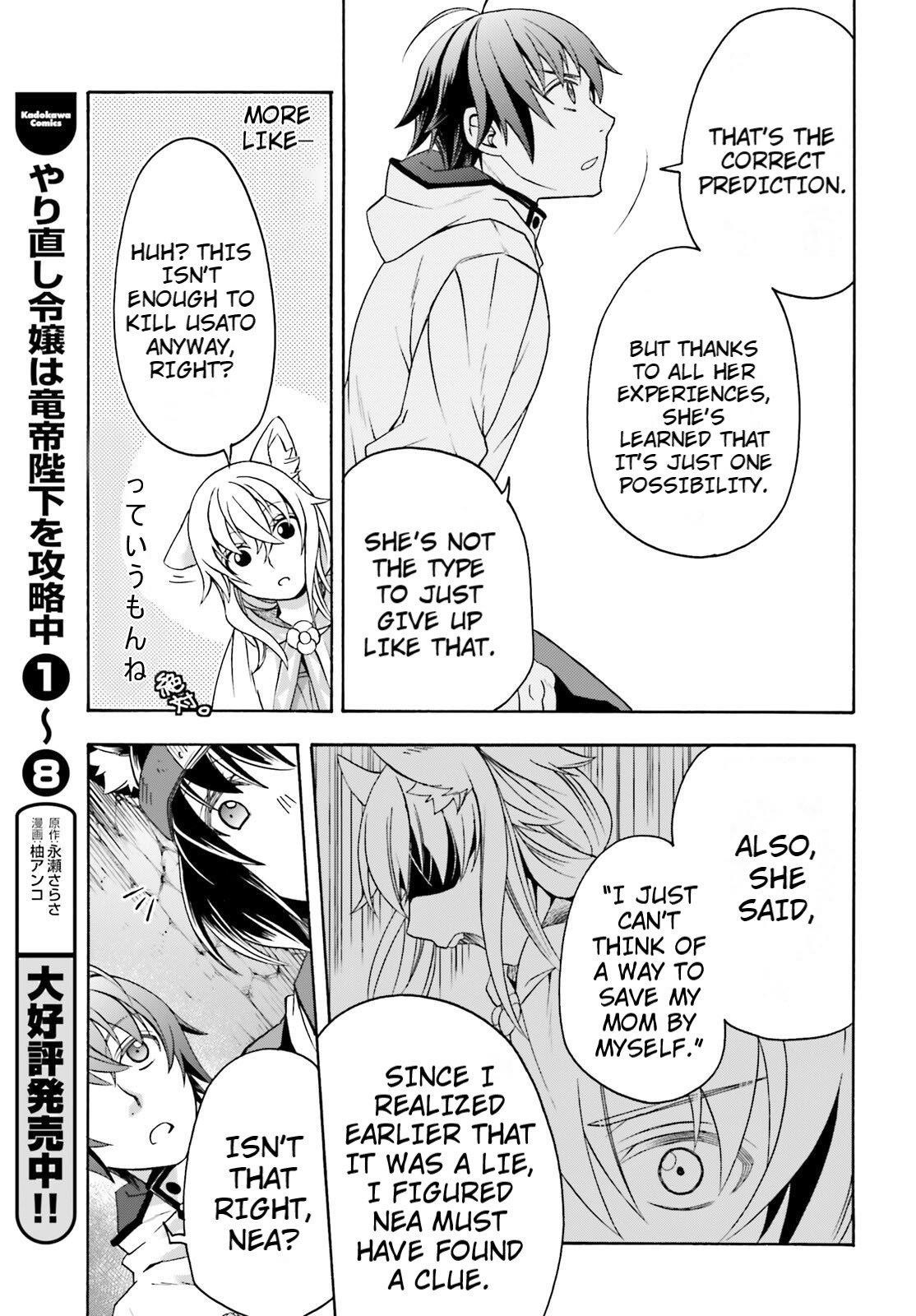 Read The Wrong Way To Use Healing Magic EN Manga Online