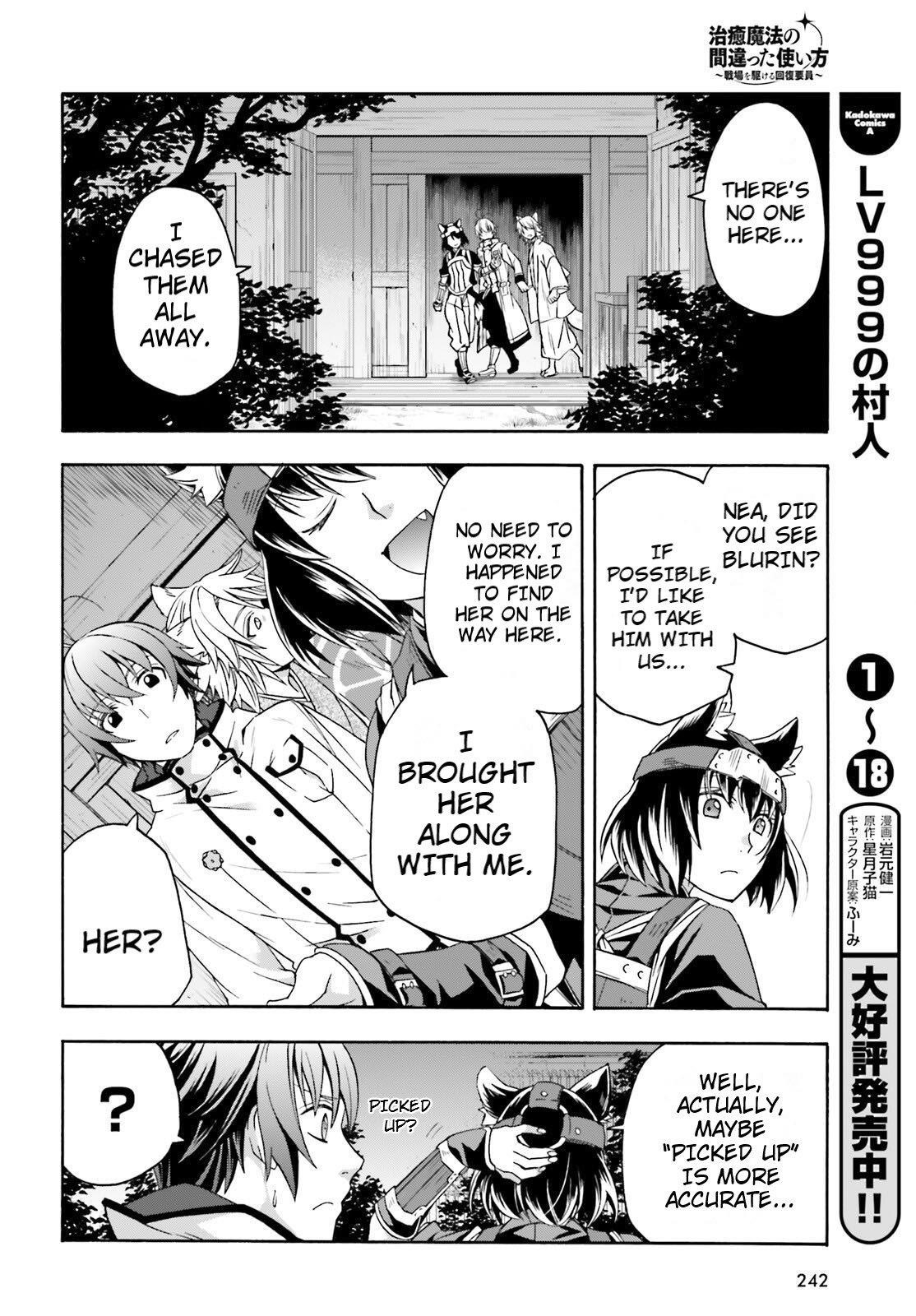 Read The Wrong Way To Use Healing Magic EN Manga Online