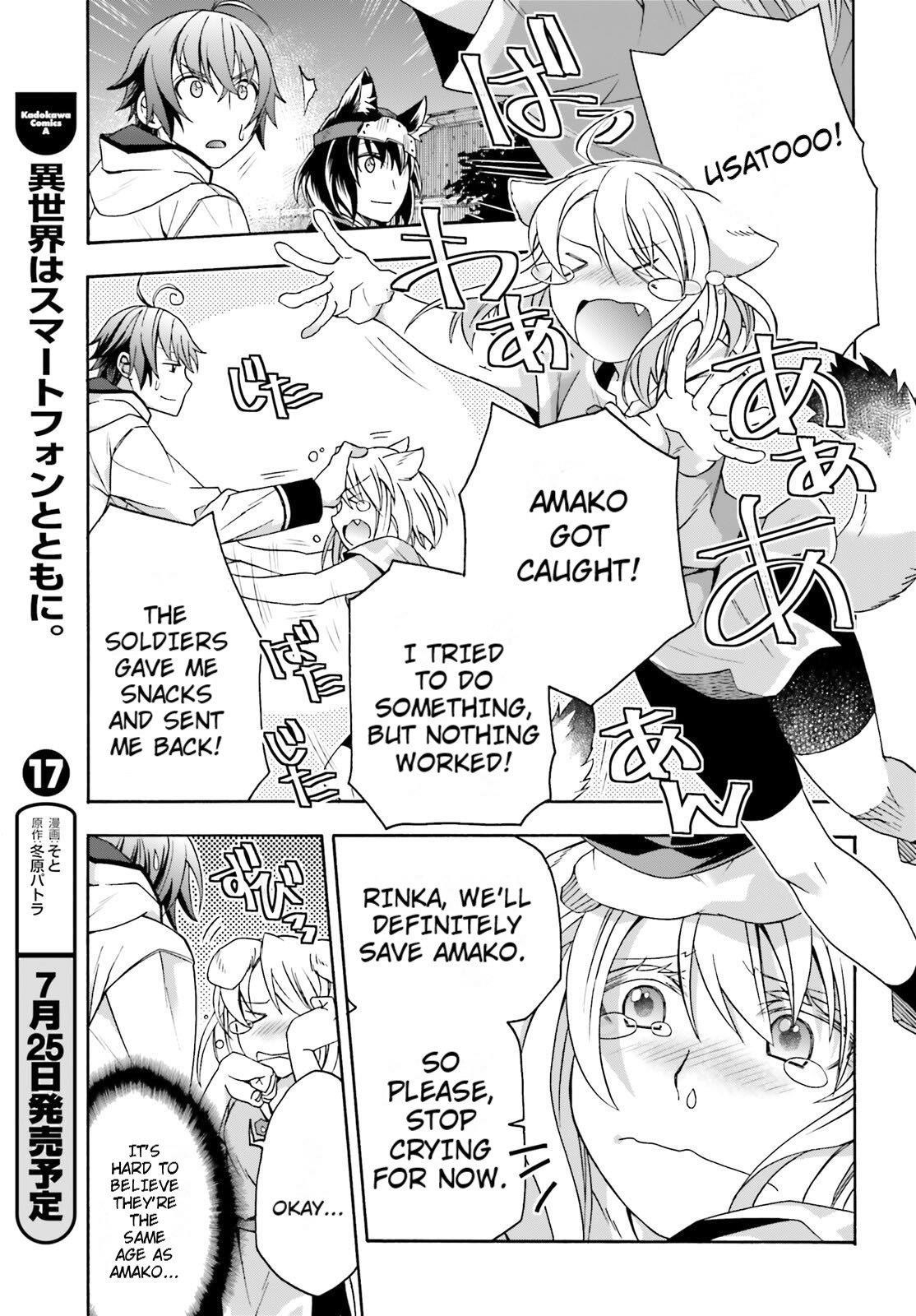Read The Wrong Way To Use Healing Magic EN Manga Online