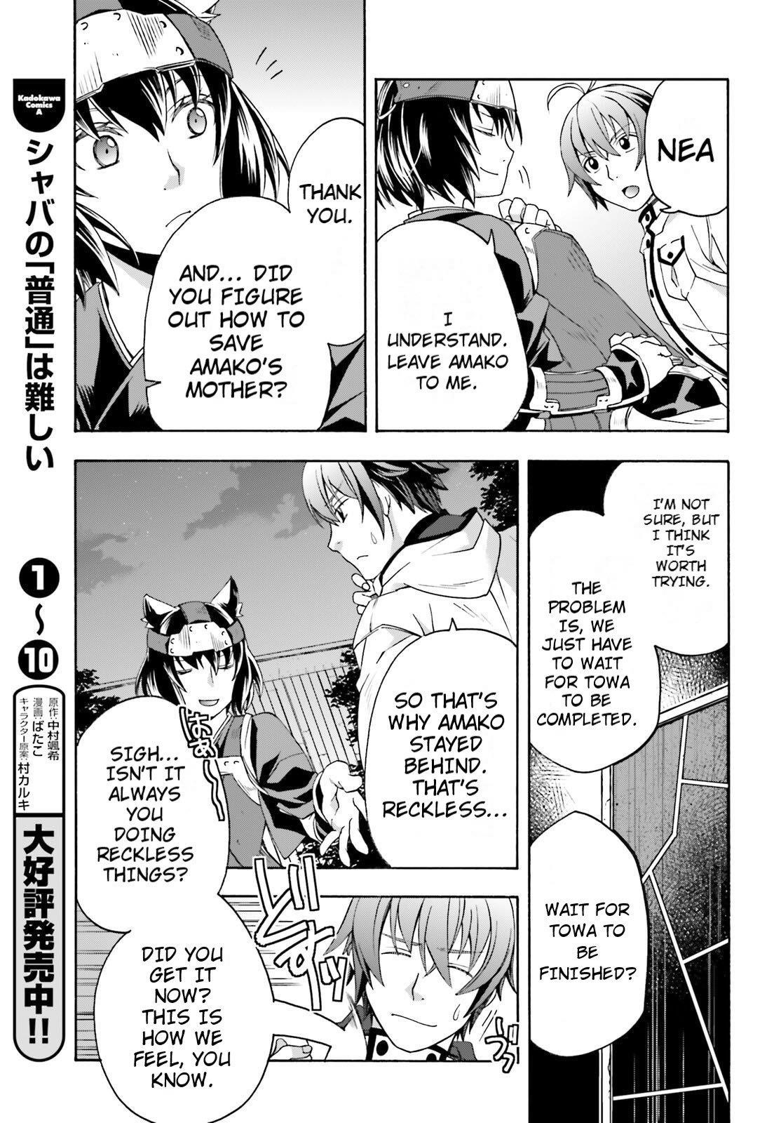 Read The Wrong Way To Use Healing Magic EN Manga Online